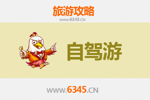 湛江徐闻到普陀山自驾游全攻略：跨越山海的心灵朝圣之旅