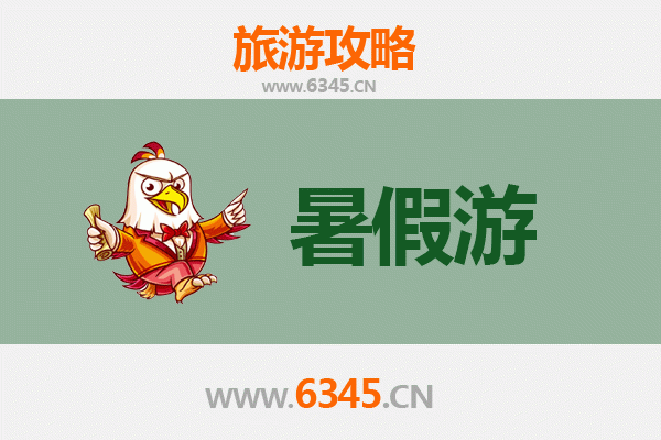 湛江徐闻暑假旅游攻略：探秘中国大陆最南端的海滨秘境