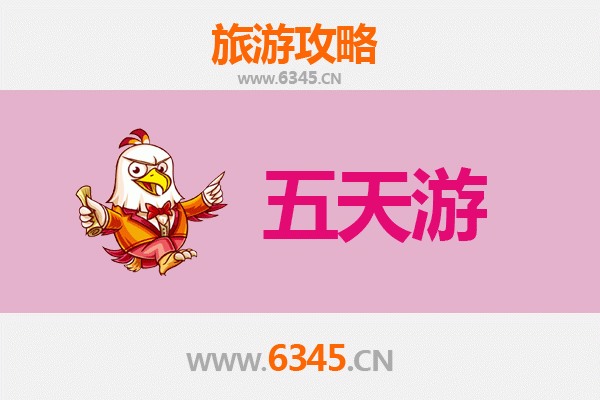 湛江徐闻五天四夜深度游攻略：探秘中国大陆最南端的海岛风情
