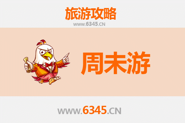 湛江徐闻周末游攻略：探秘中国大陆最南端的海滨风情