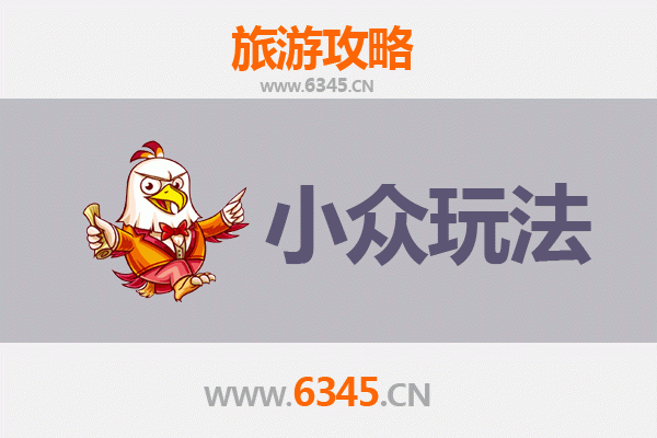 湛江徐闻小众玩法探秘：避开人潮，解锁隐秘海岸与古村风情