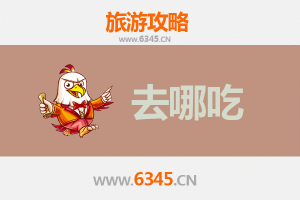 湛江徐闻美食攻略：寻味热带半岛的舌尖盛宴